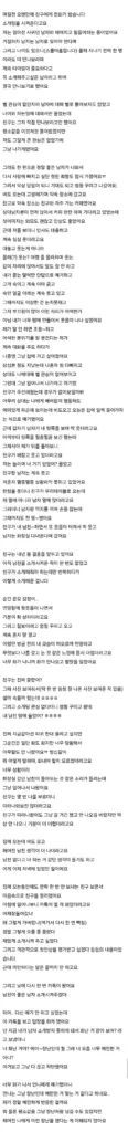 친구 소개팅 주선, 알고 보니 전 남친 등장에 차단