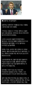 김병지는 지금 왜 조용할까.jpg