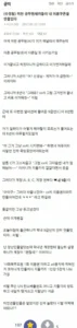 공익 쿠폰 제작한 공무원, 노예라 불리다