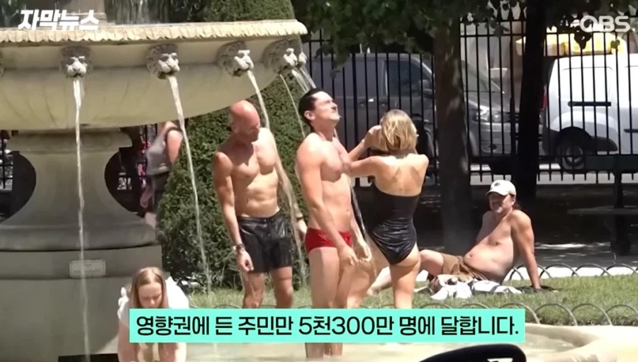유럽인, 아시아 여름 간접 체험 중