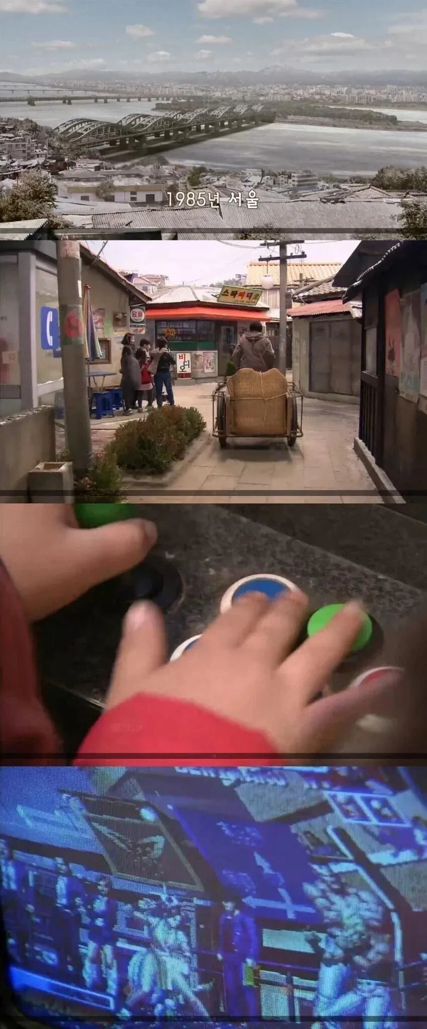 한국 드라마 속 고증 오류 사례