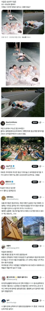 8090년대, 상상하기 어려웠던 열대야