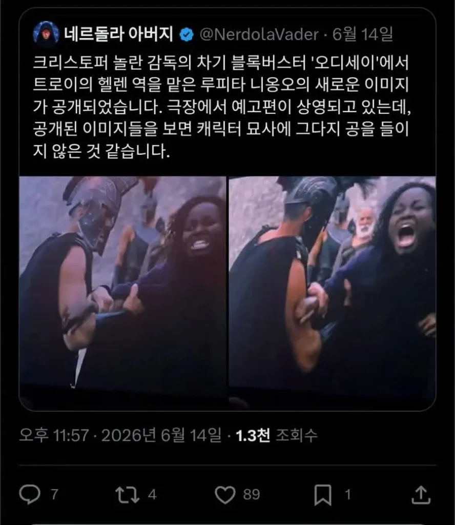 개봉 예정인 오디세이, 비판받는 이유