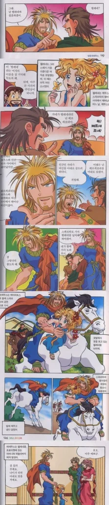 개봉 예정인 오디세이, 비판받는 이유