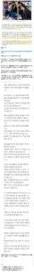 홍명보, 숨겨진 통수 전문가