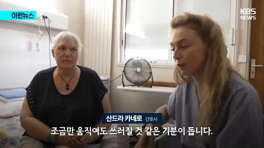 1년 전 프랑스와 현재의 모습