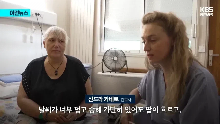 1년 전 프랑스와 현재의 모습