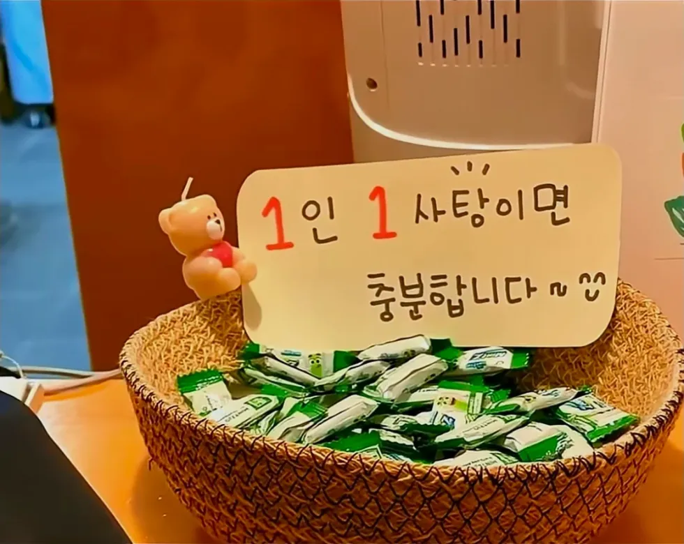 서비스로 주는 사탕 때문에 손님에게 불만을 사는 방법