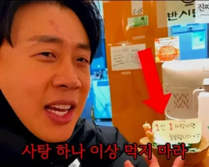 서비스로 주는 사탕 때문에 손님에게 불만을 사는 방법