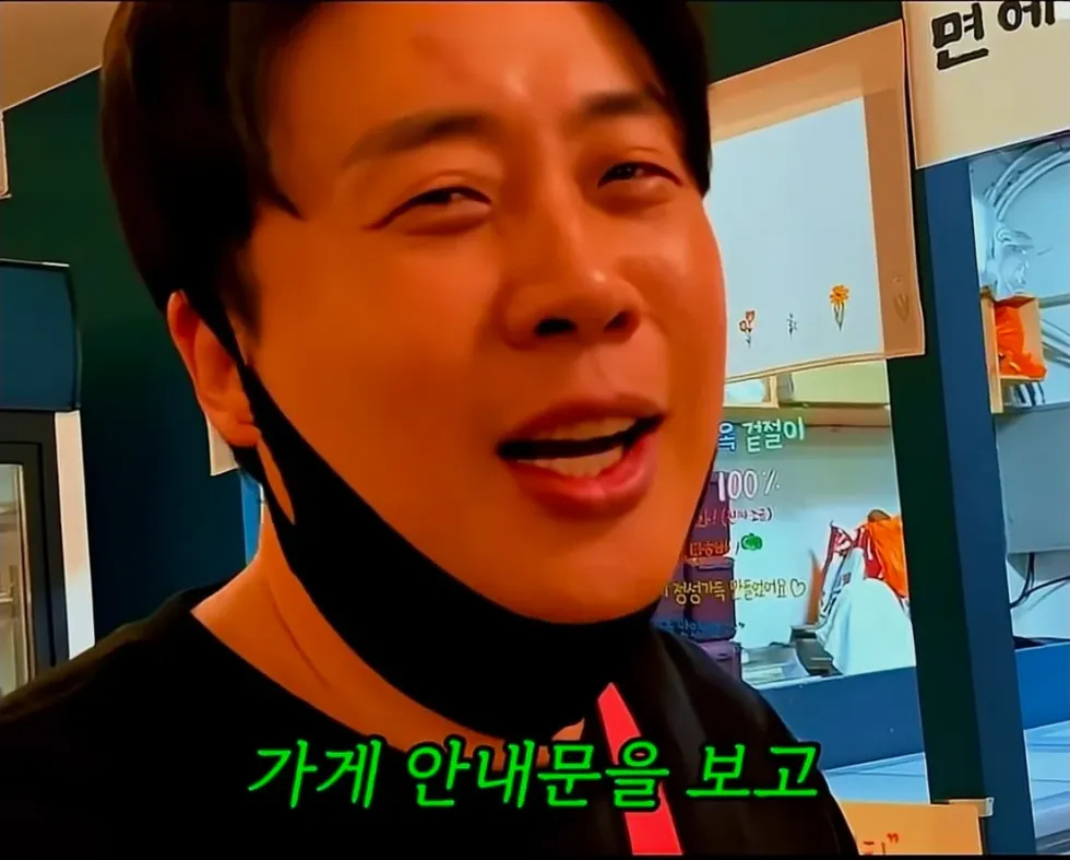 서비스로 주는 사탕 때문에 손님에게 불만을 사는 방법
