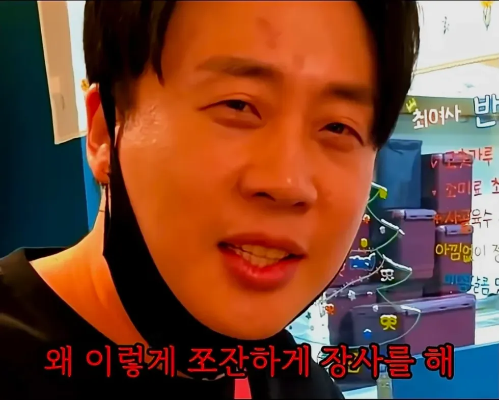 서비스로 주는 사탕 때문에 손님에게 불만을 사는 방법