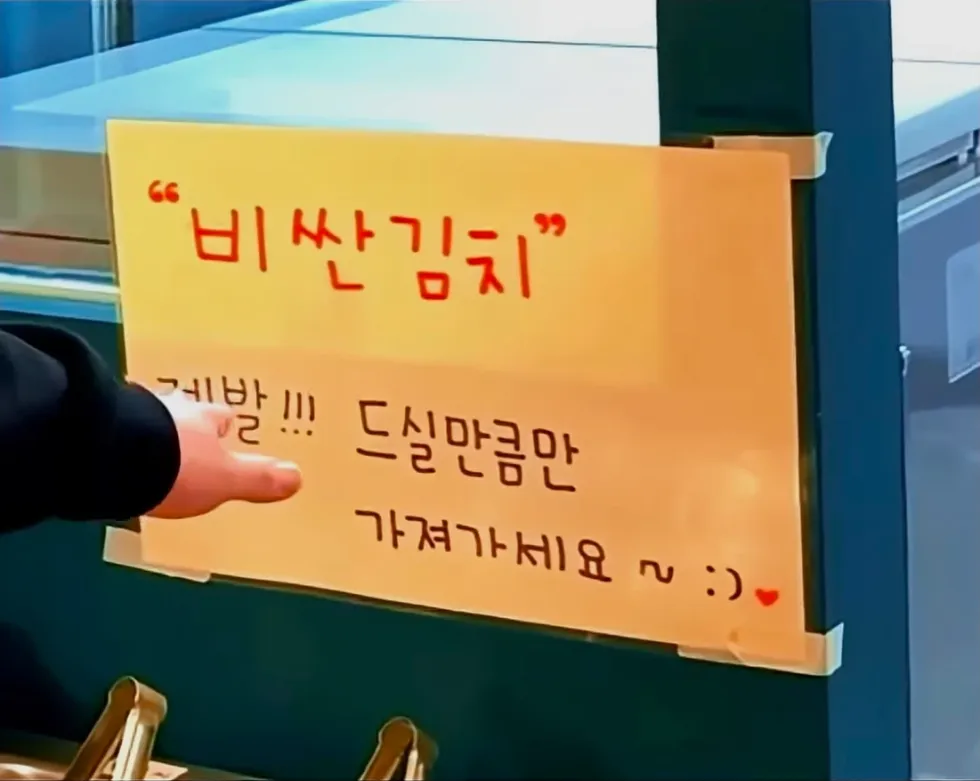 서비스로 주는 사탕 때문에 손님에게 불만을 사는 방법
