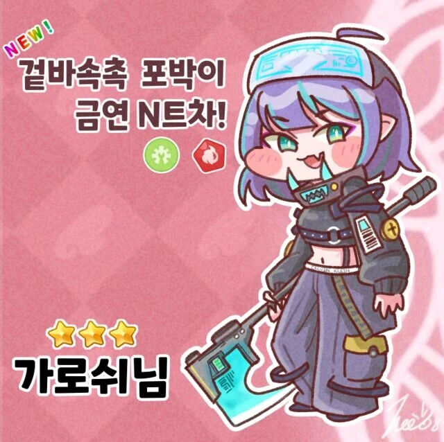 누나의 경계심을 허무는 과정 (ㅆㄷ) manhwa
