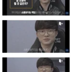 페이커, 회피 능력의 전설
