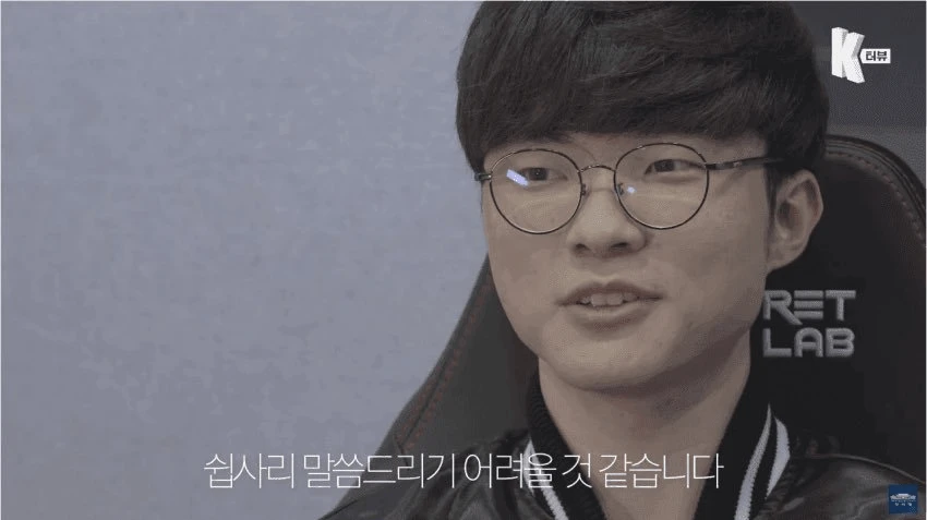 페이커, 회피 능력의 전설