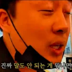 장사의 신도 놀란 충격적인 음식점