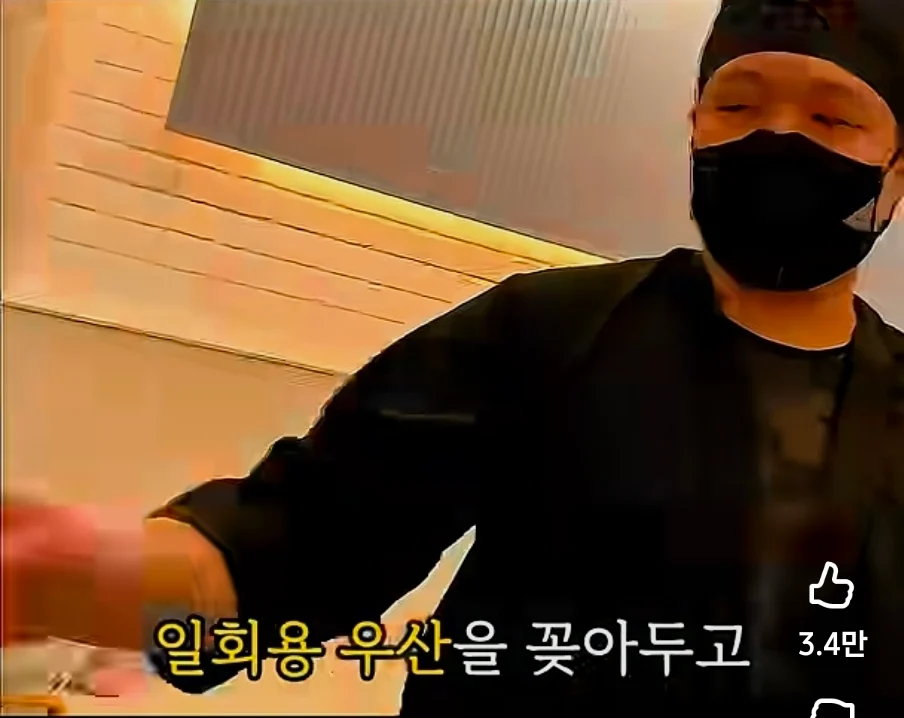 장사의 신도 놀란 충격적인 음식점