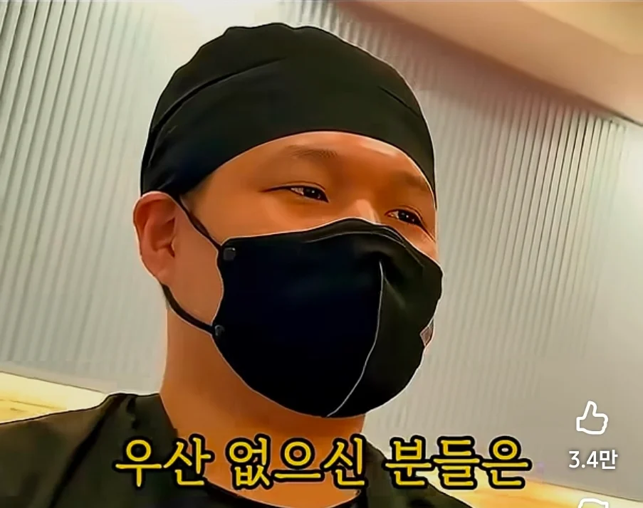 장사의 신도 놀란 충격적인 음식점