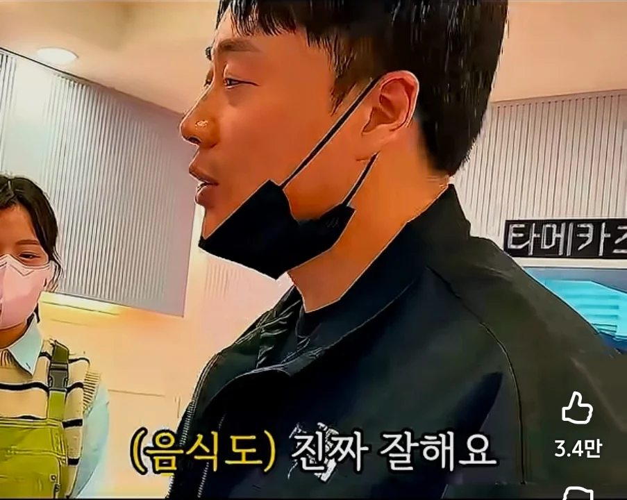 장사의 신도 놀란 충격적인 음식점