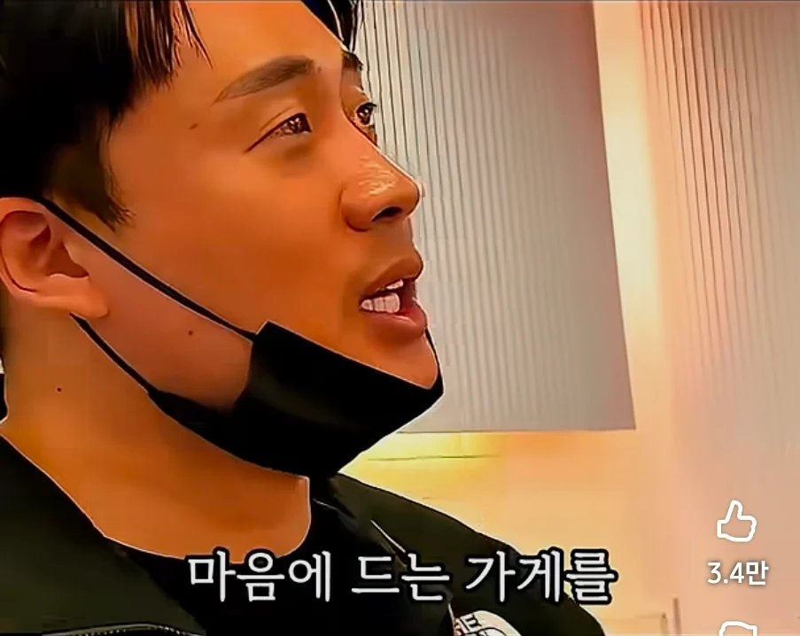 장사의 신도 놀란 충격적인 음식점