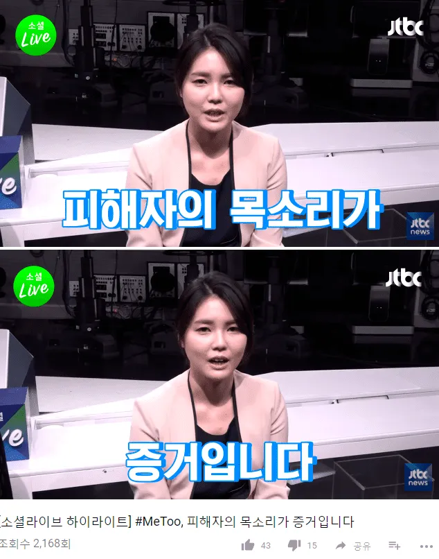 JTBC 폐국보다는 완국이라 불러야
