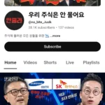 알상무 정말 대단하네 ㅋㅋㅋㅋㅋ
