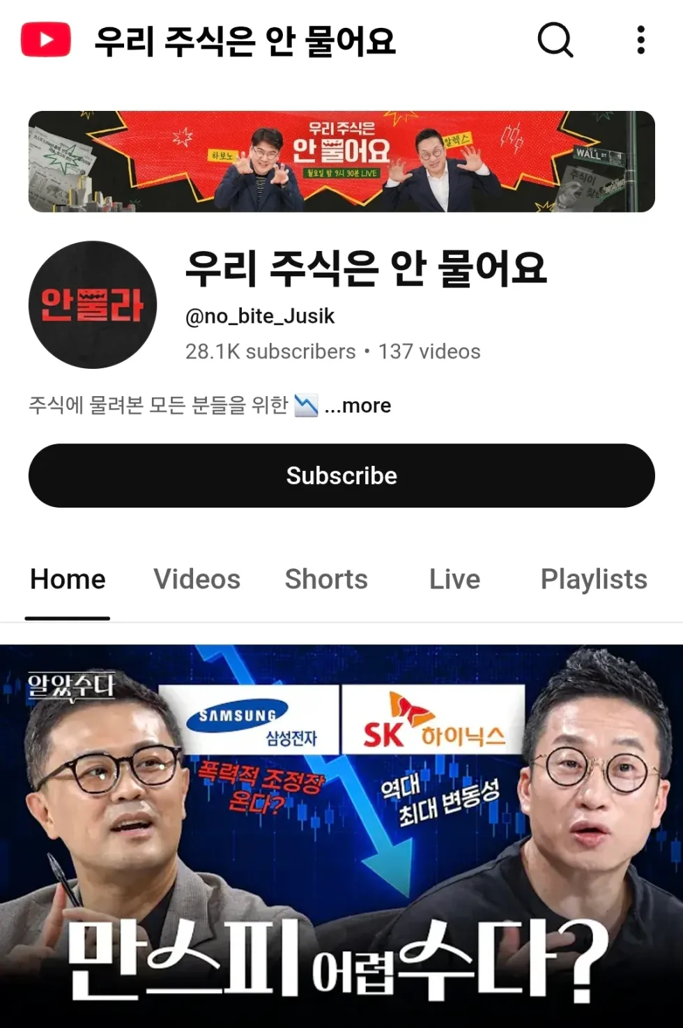 알상무 정말 대단하네 ㅋㅋㅋㅋㅋ
