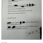 40대 과장 때문에 난리 났다는 회사