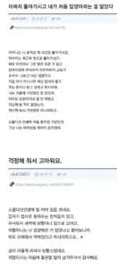 입양아 사실을 25세에 알게 된 남성