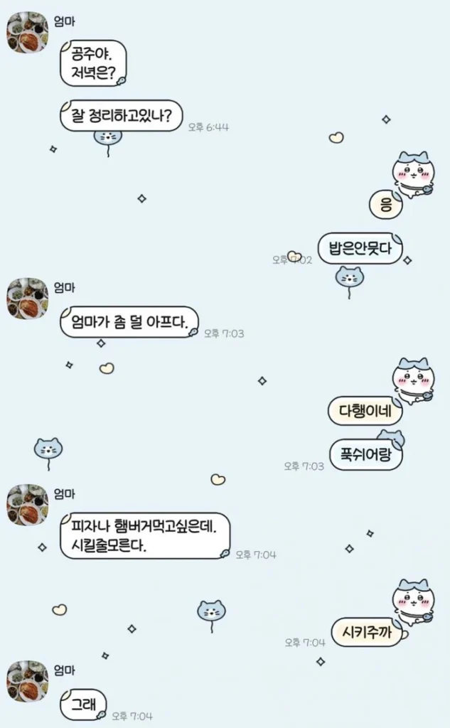 기술 발전으로 인한 소외 계층 발생