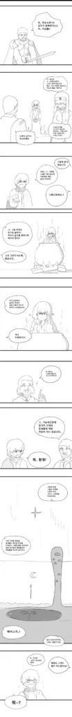만화: 성노예 구하는 이야기