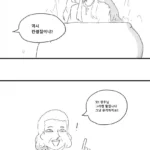 만화: 성노예 구하는 이야기