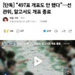 한국의 쿨가이