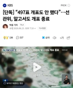 한국의 쿨가이