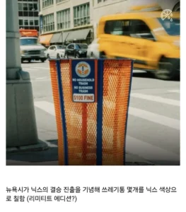 미국에서 쓰레기통 훔친 돼지년, 결국 이렇게 됐습니다.