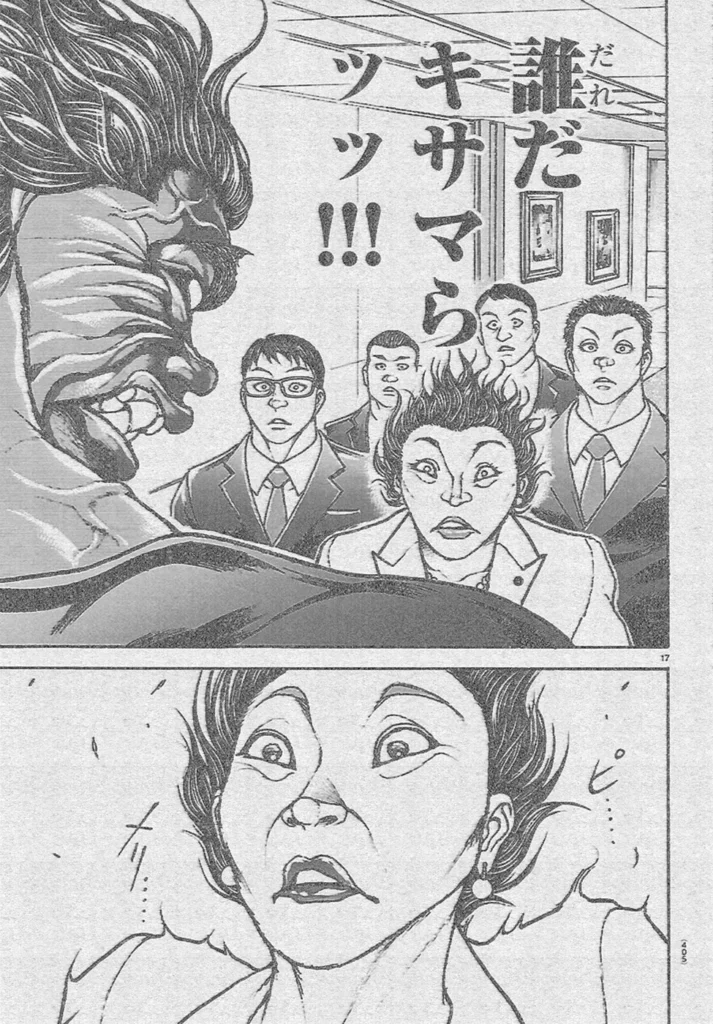 바키 작가, 만화 근황 업데이트...jpg