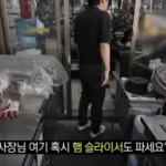 햄 슬라이셔로 대패삼겹살을 썰어보았다는 김재환 피디