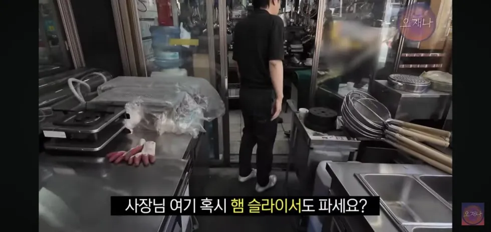 햄 슬라이셔로 대패삼겹살을 썰어보았다는 김재환 피디