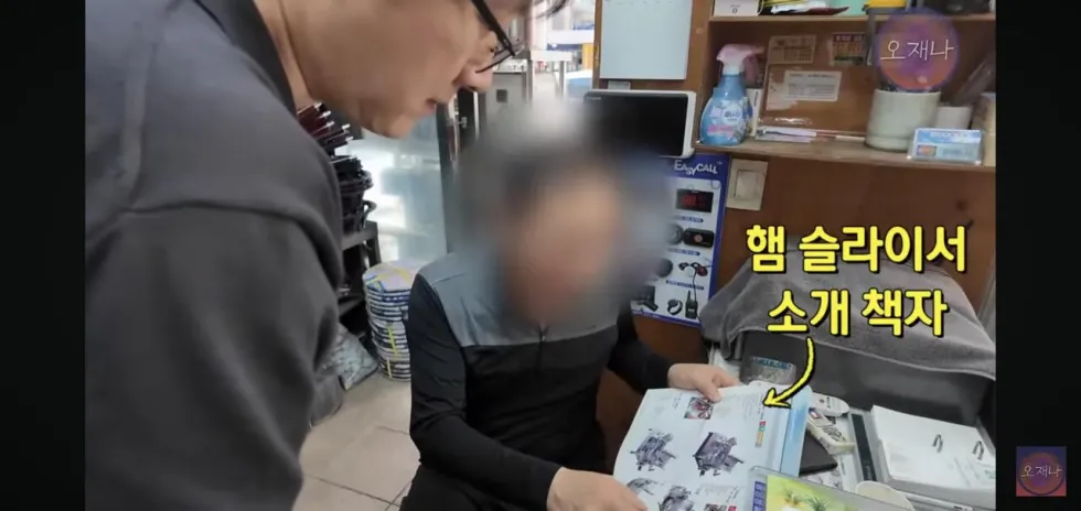 햄 슬라이셔로 대패삼겹살을 썰어보았다는 김재환 피디
