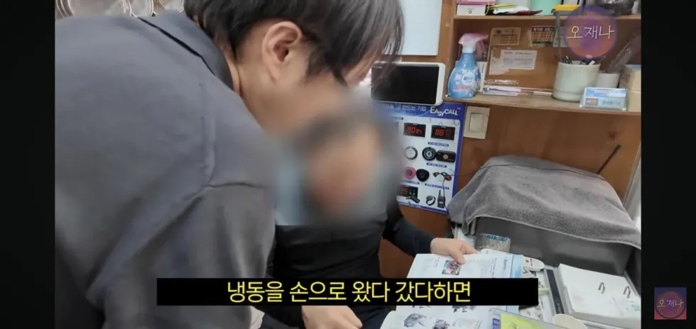 햄 슬라이셔로 대패삼겹살을 썰어보았다는 김재환 피디