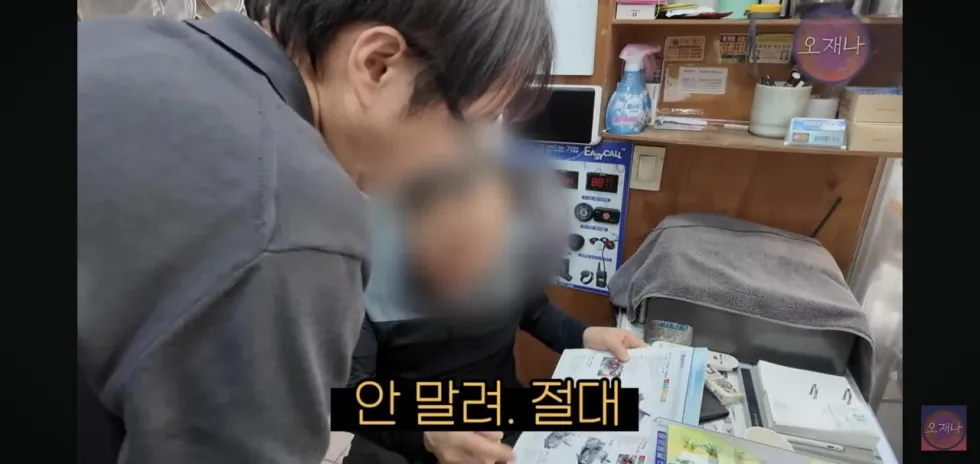 햄 슬라이셔로 대패삼겹살을 썰어보았다는 김재환 피디