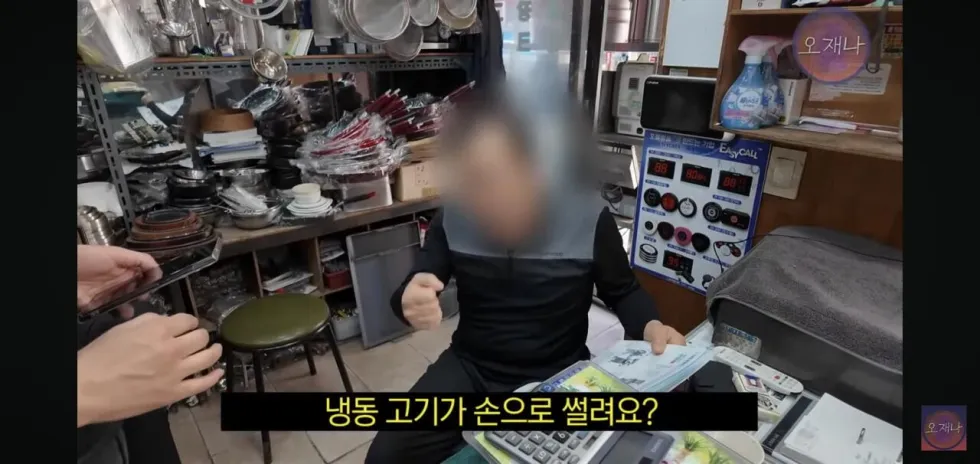 햄 슬라이셔로 대패삼겹살을 썰어보았다는 김재환 피디