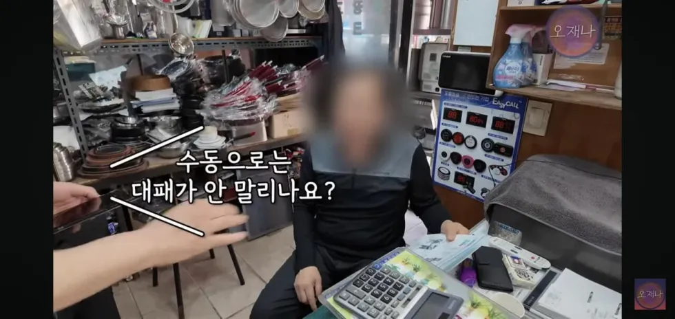 햄 슬라이셔로 대패삼겹살을 썰어보았다는 김재환 피디