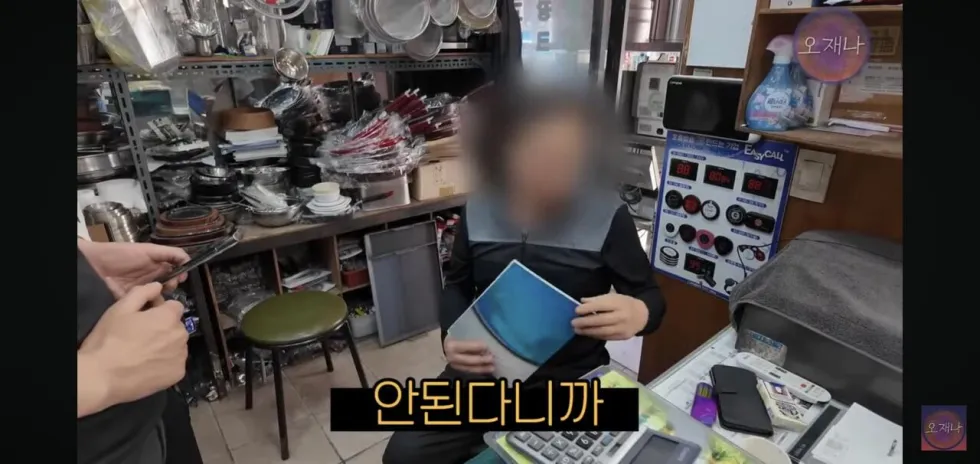 햄 슬라이셔로 대패삼겹살을 썰어보았다는 김재환 피디