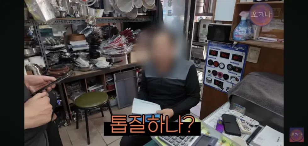 햄 슬라이셔로 대패삼겹살을 썰어보았다는 김재환 피디
