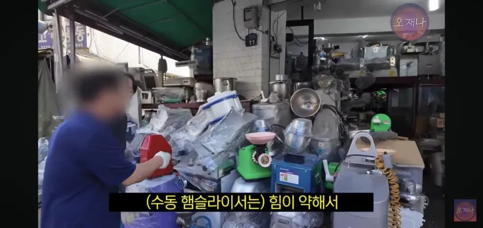 햄 슬라이셔로 대패삼겹살을 썰어보았다는 김재환 피디