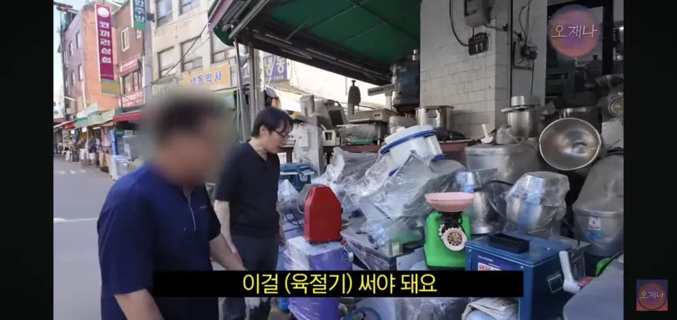 햄 슬라이셔로 대패삼겹살을 썰어보았다는 김재환 피디