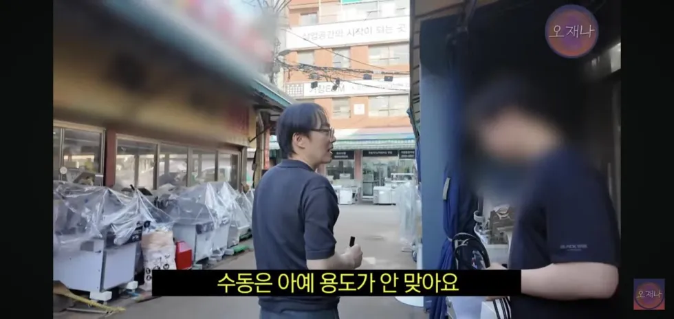 햄 슬라이셔로 대패삼겹살을 썰어보았다는 김재환 피디