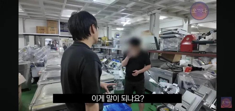 햄 슬라이셔로 대패삼겹살을 썰어보았다는 김재환 피디