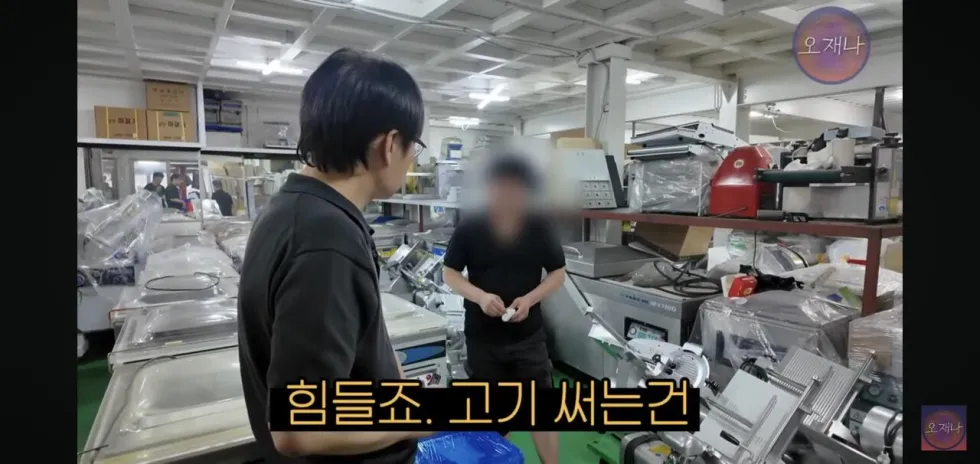 햄 슬라이셔로 대패삼겹살을 썰어보았다는 김재환 피디